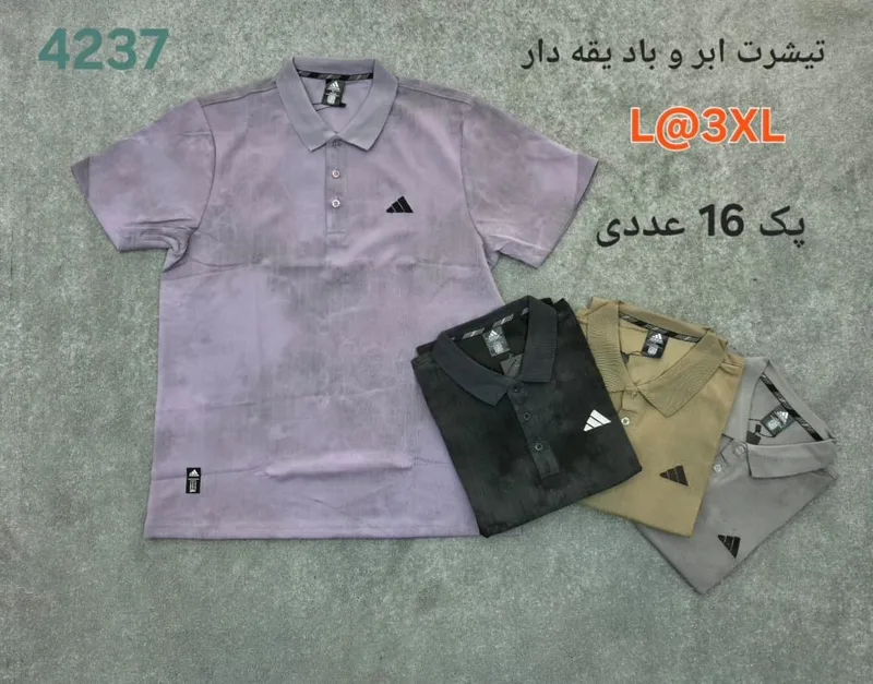 تیشرت یقه دار پنبه گلکسی آدیداس